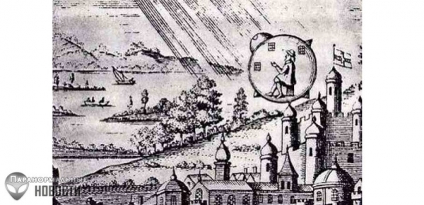 Авария НЛО или Путешественника во времени в 1790 году во Франции